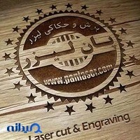 خدمات برش لیزری و حک پان لیزر