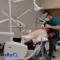 کلینیک دندانپزشکی شبانه روزی فربد