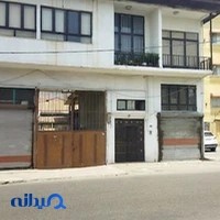 بازرگانی سروش