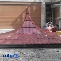 شرکت ثامن روفنیارا زاده