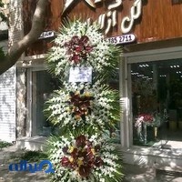 نمایشگاه وفروشگاه گل آزالیا