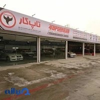 Top Car Club