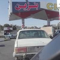 جایگاه بنزین و گاز طبیعی شماره ۱۵۹