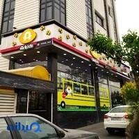 فروشگاه اسباب بازی آرکیدز