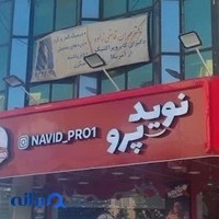 دکتر مهران قاضی زاده