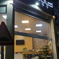 کباب شاهان