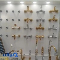 فروشگاه لوازم بهداشتی و ساختمانی رضا (نارمک)
