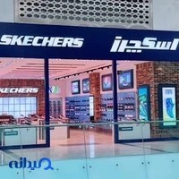 اسکچرز