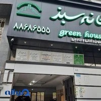 دکتر لادن رحیمی