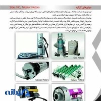 پیمان در