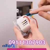 پاساژ دیلمان
