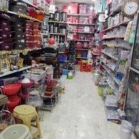 کادویی و پلاستیک سودمند
