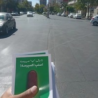 گروه تبلیغاتی مقدم