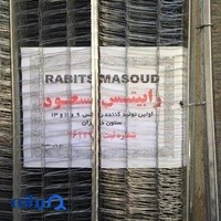 فروشگاه کریمی رابیتس مسعود