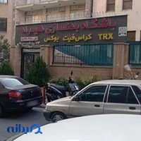 Hirad Gym