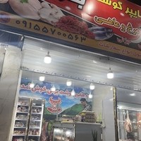 دیوان دکور