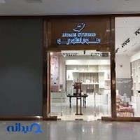 هوم استودیو