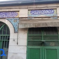 مسجد ذوالفقار