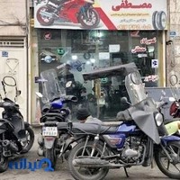 موتورسازی مصطفی