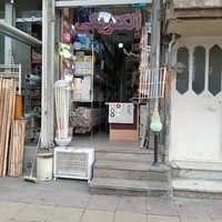 فروشگاه الکتریکی نورآذر