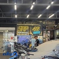 Srp.Performance