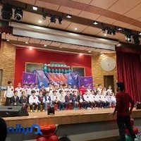 سالن همایش دزاشیب (نیاوران)