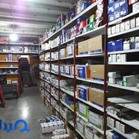 لوازم یدکی چهچه