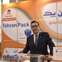 شرکت تهران پک