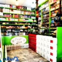آرایشی مدرن