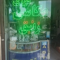 عکاسی زنبق