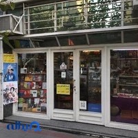 كتاب سراى ميعاد