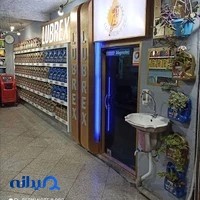 اتوسرویس گنجی