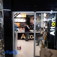 فروشگاه تجهیزات عکاسی آلتون