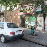 املاک مهستان