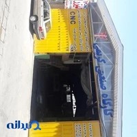 لیزر و خم فلز کریمی