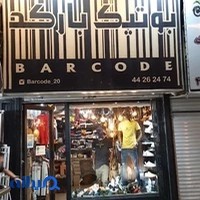 بوتیک بارکد