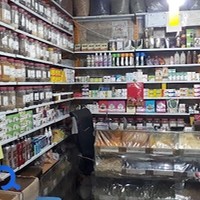 عطاری باباقند
