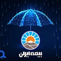 نمایندگی بیمه ایران