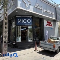 لوازم بهداشتی و ساختمانی بومرنگ