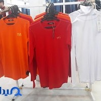 پوشاک روناک