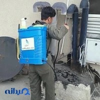 شرکت سمپاشی پگاه غرب شعبه پاسداران