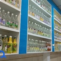 عطاری ارغوان