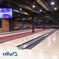 باشگاه بولینگ سپهر