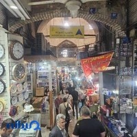 ایران واچ