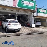 خدمات اتومبیل خلیلی
