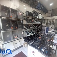 فروشگاه و تجهیزات آشپزخانه اسدی هود گاز سینک و شیرآلات