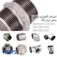 شیرآلات بهداشتی و ساختمانی ایران پخش
