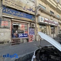 باطری سازی برادران طباطبایی