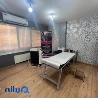 مرکز دکتر لیزر