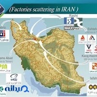 شرکت فراهان خودرو